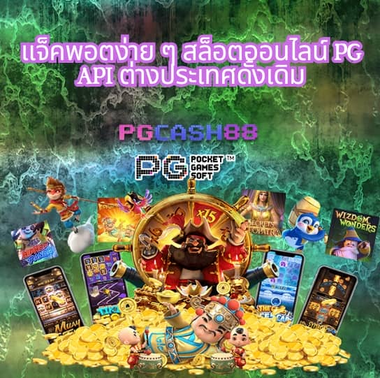 pxj เครดิตฟรี 188สมัครใหม่